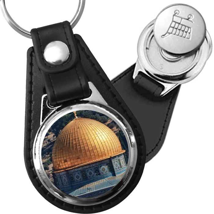 Porte-clé cuir avec médaillon ville Jérusalem