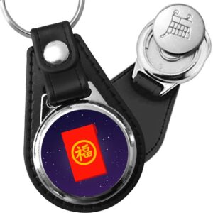Porte-clés Enveloppe rouge en simili-cuir