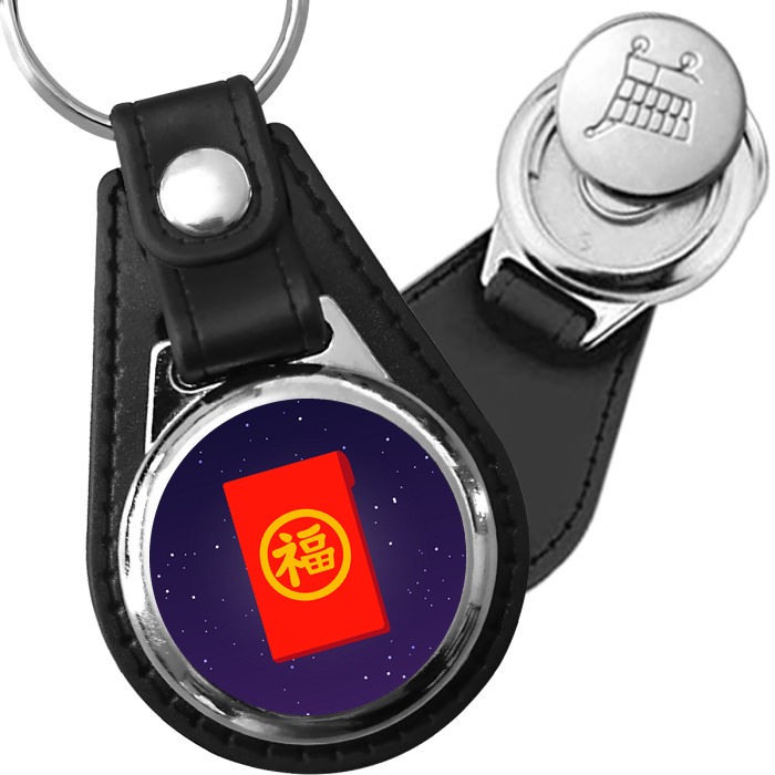 Porte-clés Enveloppe rouge en simili-cuir