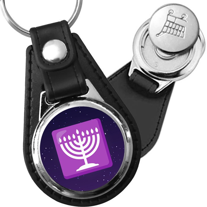 Porte-clés Menorah en simili-cuir